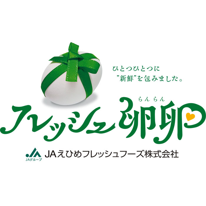 フレッシュ卵卵