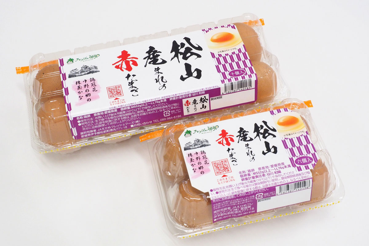 愛媛県産の赤たまご「松山産まれの赤たまご」