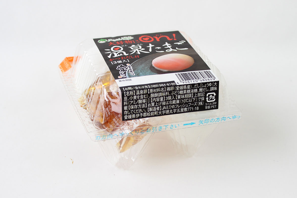 愛媛県産の温泉たまご「温泉たまご」