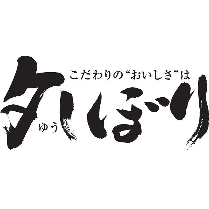 夕しぼり