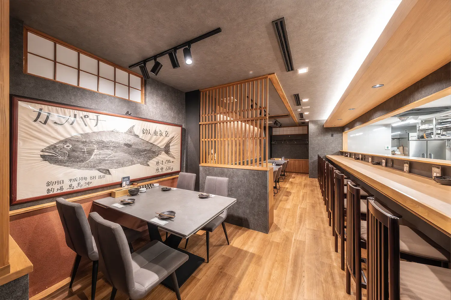 和菜灯庵　結楽里