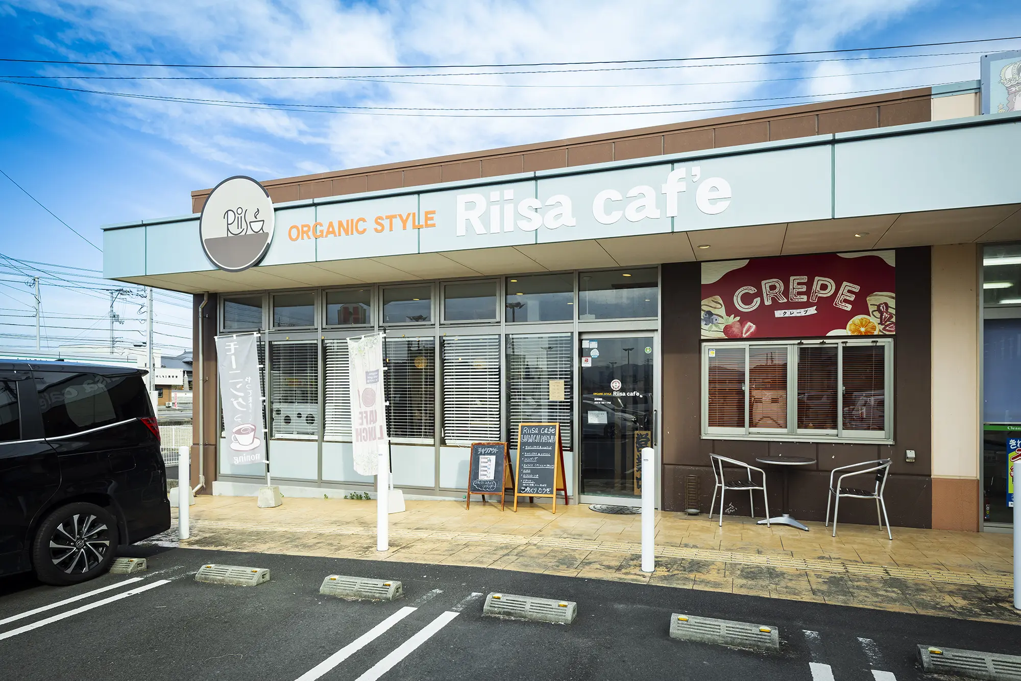 Riisa Caféの店舗外観