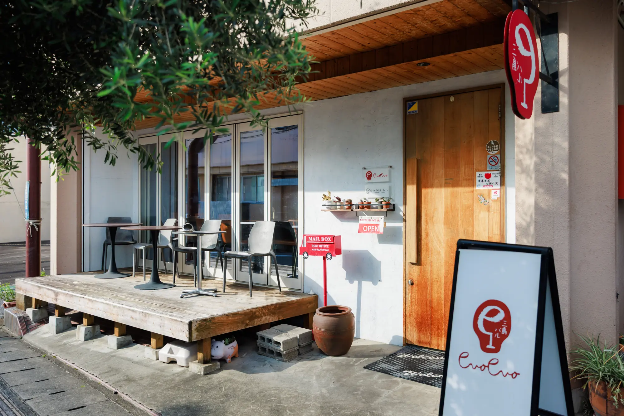 三島バル evoevoの店舗外観
