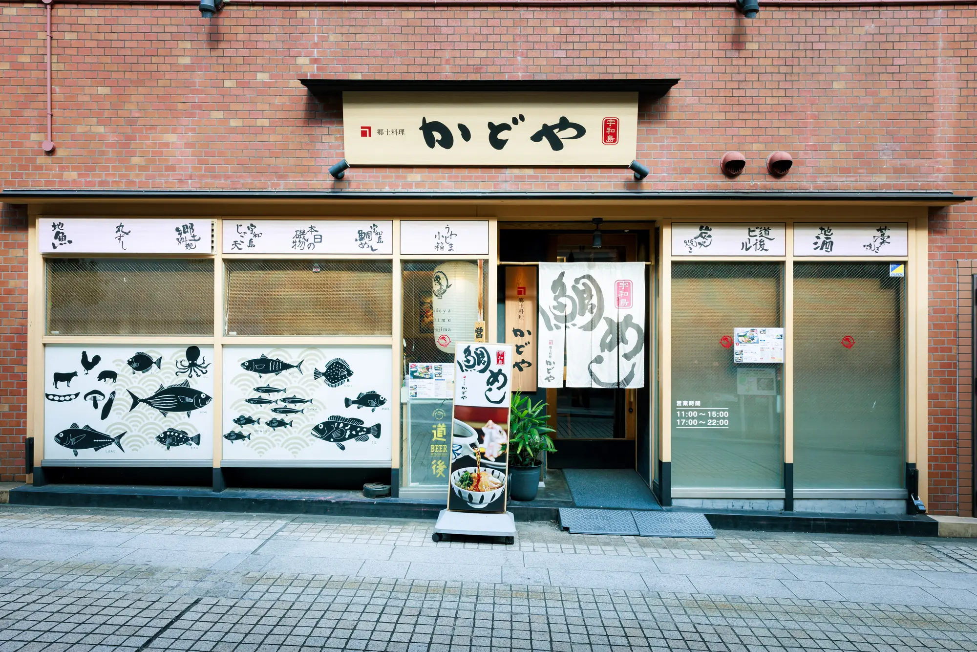 かどや 道後椿坂店の店舗外観