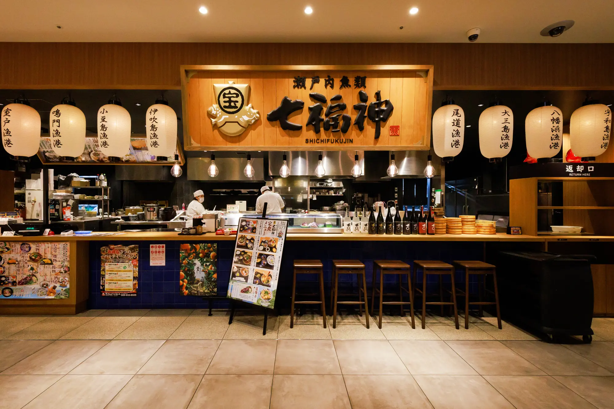 瀬戸内魚類 七福神の店舗外観