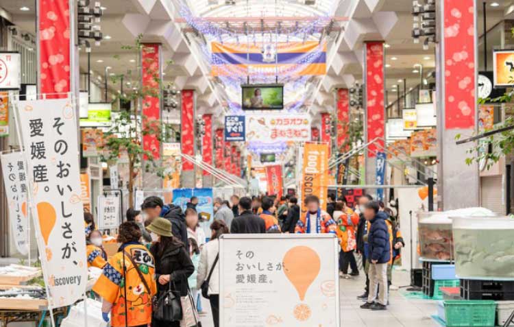 えひめ愛ある食の市