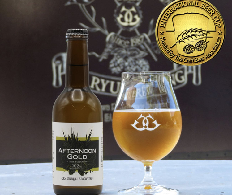 アフタヌーンゴールド