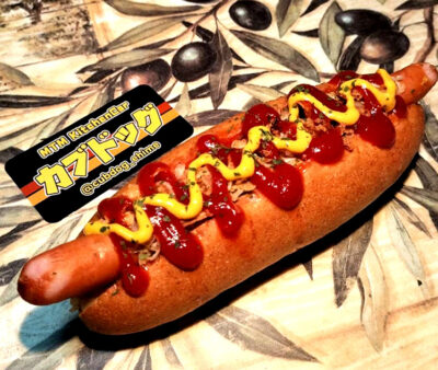 ホットドッグ(スタンダード)