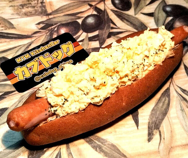 ホットドッグ(タマゴサンド)